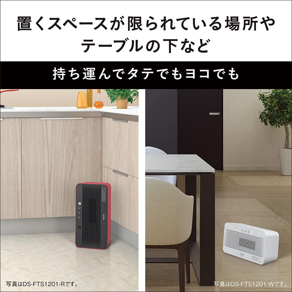 Panasonic Compact Ceramic Fan Heater with Human Sensor Red DS-FTS1201-R