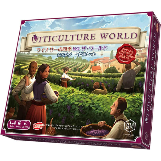 Arclight Winery's Four Seasons Expansion The World Complete Japanese Version (1-6 players, 75-90 minutes, for ages 14 and up) Board Game Expansion Set
