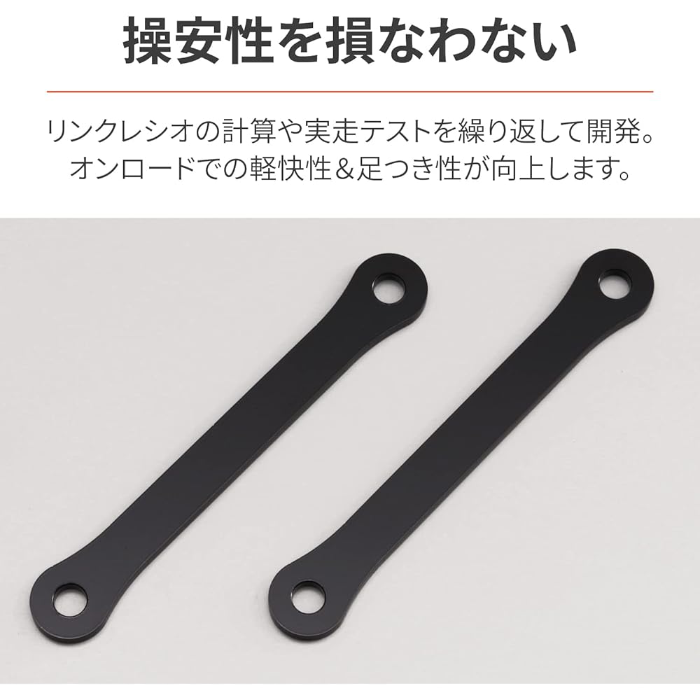 Daytona Lowdown Kit Ninja250R (08-12) Ninja250 (13-17) etc. Improves footing Rear lowdown link rod 63140