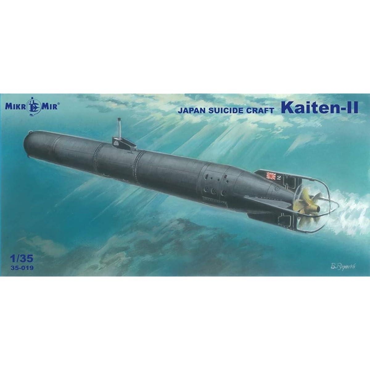 Micromil 1/35 Japanese Navy Kaiten Type 2 Plastic Model MKR35-019 (manufacturer's first order limited production)