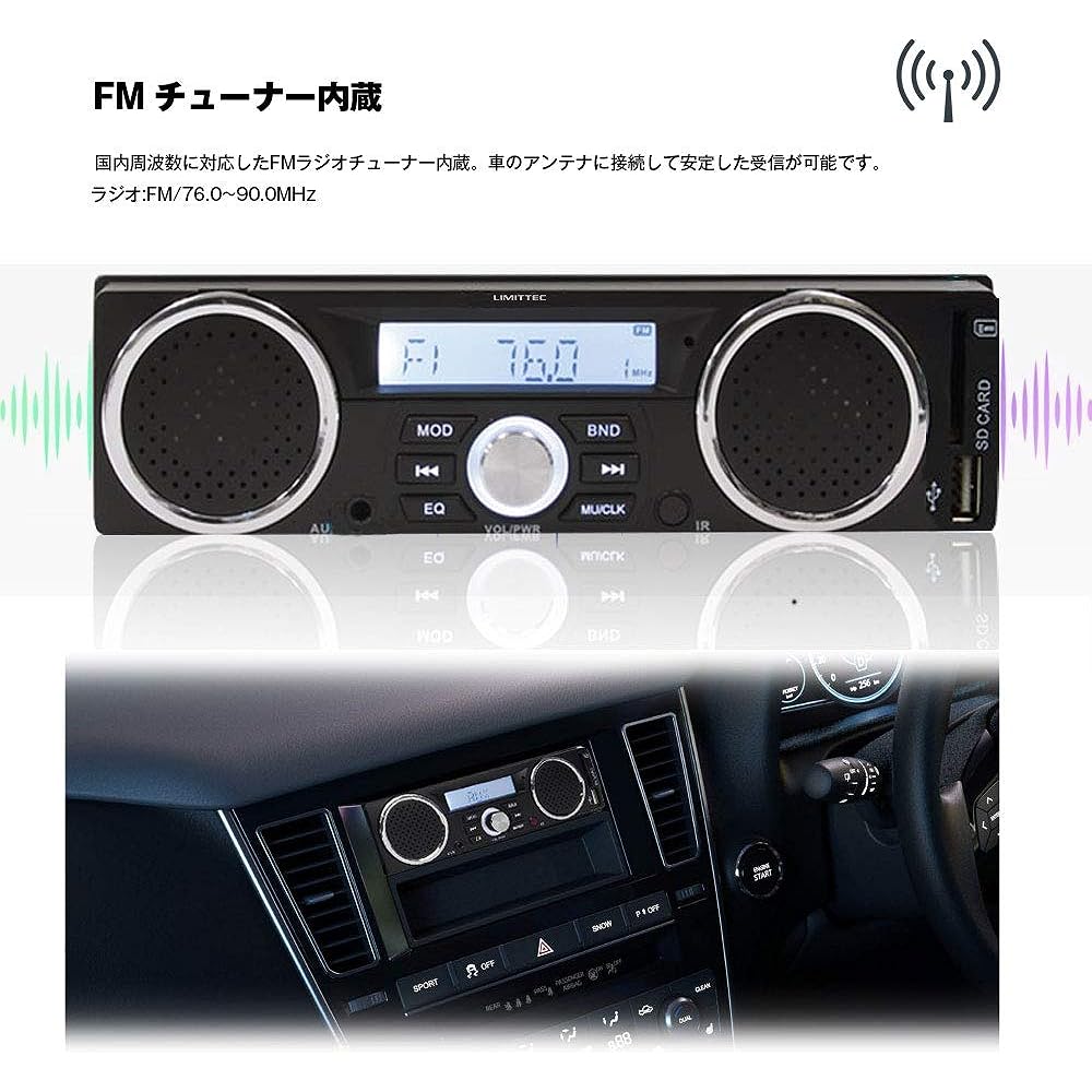 LIMITTEC 1DIN Deck Speaker Media Player 1DIN Deck with 3 Speakers for Cars, Light Trucks, Agricultural Equipment, Music Player, FM AM Radio, AUX USB SD Slot, Can Charge Smartphones, Includes Remote Control