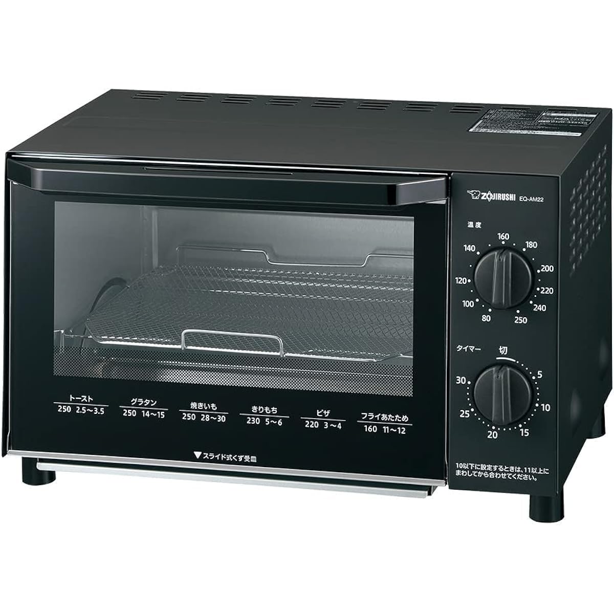 Zojirushi Oven Toaster, Brown Club, Toasts 2 Breads, Temperature Adjustment Function, Easy to Clean, Black EQ-AM22-BA