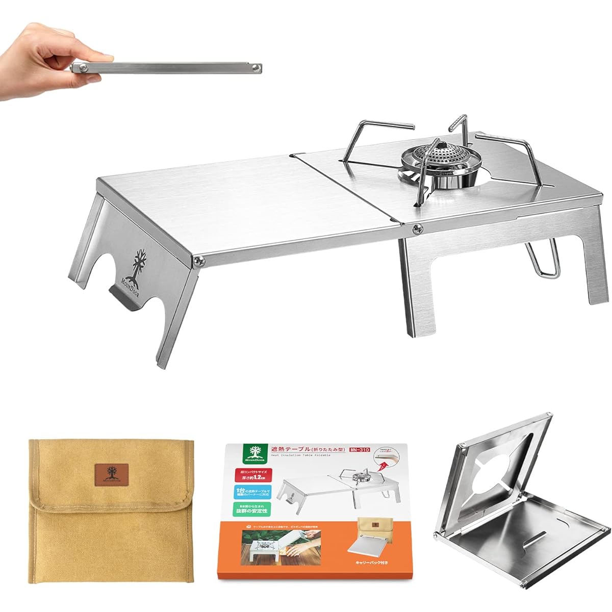Heat Insulation Table, Heat Insulation Board, for Single Burner, Lightweight, Folding, Stainless Steel, Camping Equipment, SOTO ST-310/ST-330, Iwatani Trangia, Compatible with 5 Types of Burners, Storage Bag Included