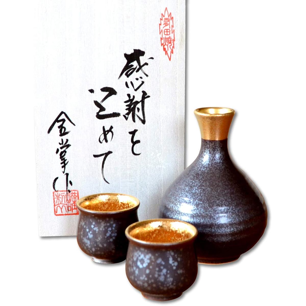 Retirement Gift Sake Cup Set, Tokkuri Ochoko Set, Ceramic, For Japanese Sake, Stylish, Arita Ware, 1 Sakkuri, 2 Sake Cups, Crystal Gold Color, Gift in a Wooden Box with Gratitude