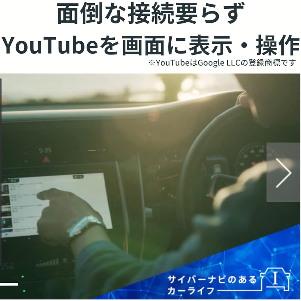 Pioneer Car Navigation AVIC-CQ912 9 Inch Cyber Navigation Free Map Update Full Seg DVD CD Bluetooth SD USB High Resolution HD Image Quality Carrozzeria