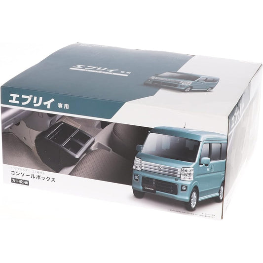 Carmate Car Console Box Premium [Every Wagon (DA17W/DA17V)/NV100 Clipper NV100 Clipper Rio (DR17W/DR17V) Only] Carbon Style Black NZ826