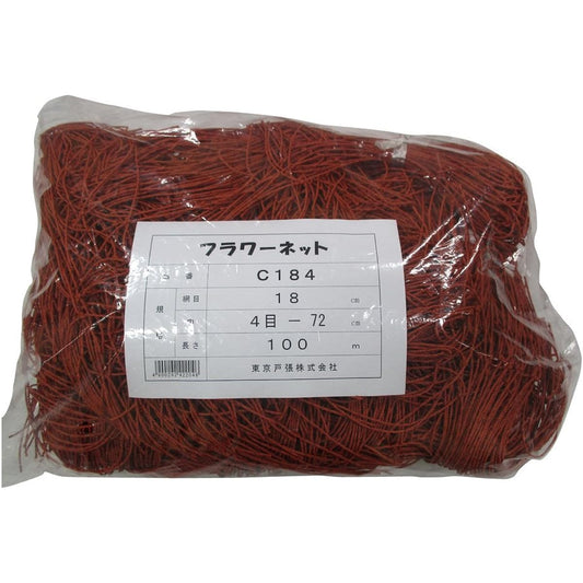 Tokyo Tobari Flower Net C Type 18cm Square Eyes 4 Eyes x 100m [Brown/400d x 24 Strands] C184 522204