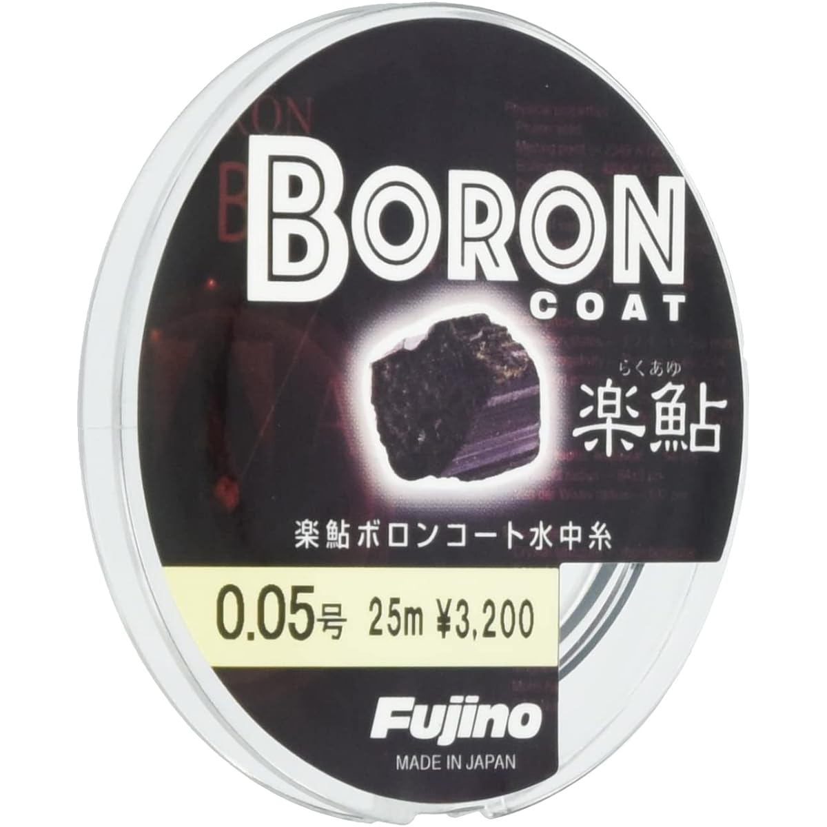 Fujino Line Rakuayu Boron Coat 25m A-105N 0.05 Dark Navy