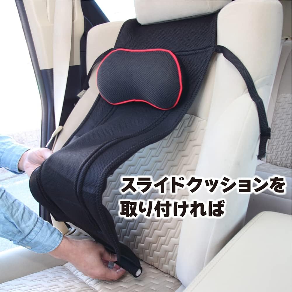 Alphax Car Seat Cushion Sharaku Slide Cushion 30 x 100cm Black AP-624400