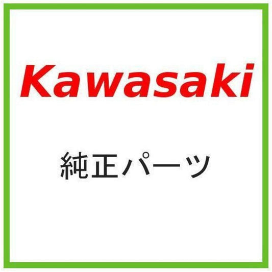 Genuine Kawasaki Parts 13070-1382 Guide, Control Shaft