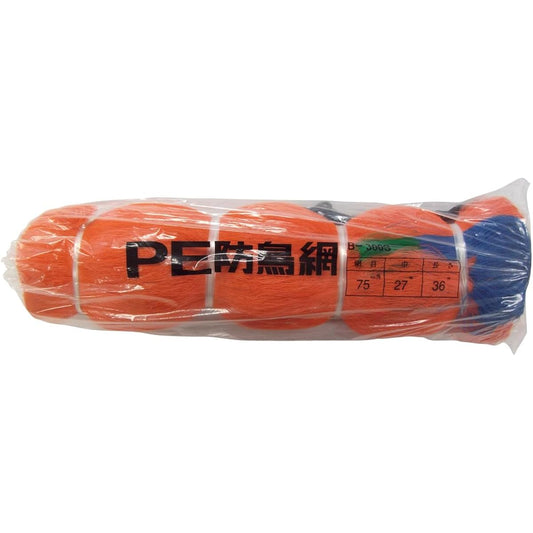 Tokyo Tobari PE Bird Net 75mm Square 27.0m x 36.0m [Orange/400D] B300S 500124