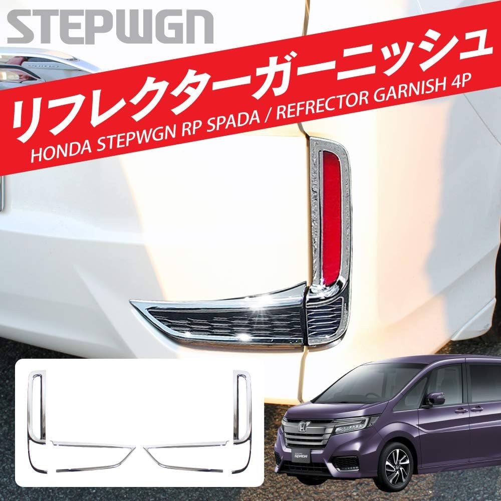 CARKLEID Step Wagon Step Wagon Spudder RP Reflector Garnish Plating Garnish Dress Up Exterior 4P Set