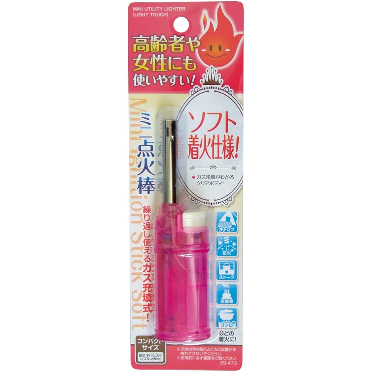 Seiwa Pro soft ignition specification! Mini ignition stick (for elderly people and women) [Bulk purchase set of 12] 29-473