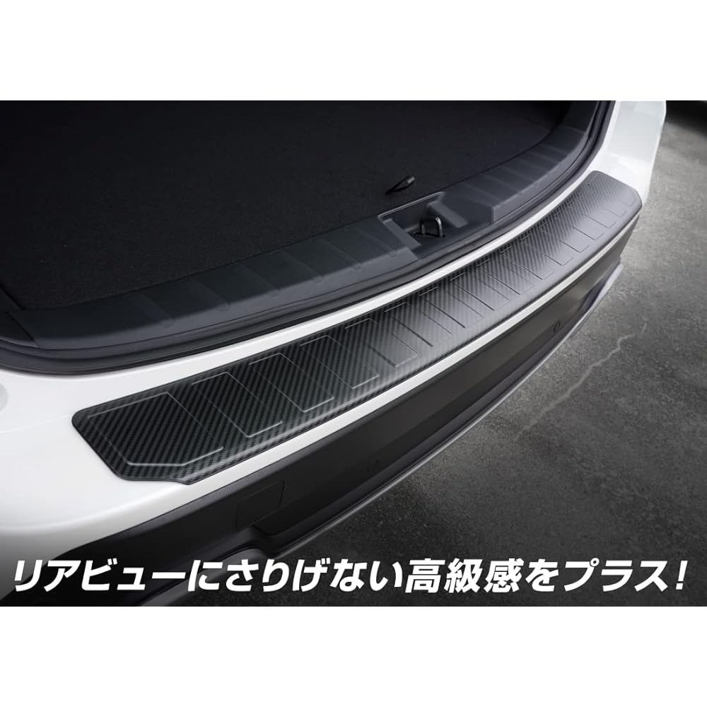 Samurai Produce Subaru Forester SK Series Rear Bumper Step Guard 1 P Car Body Protection Rubber Carbon Style