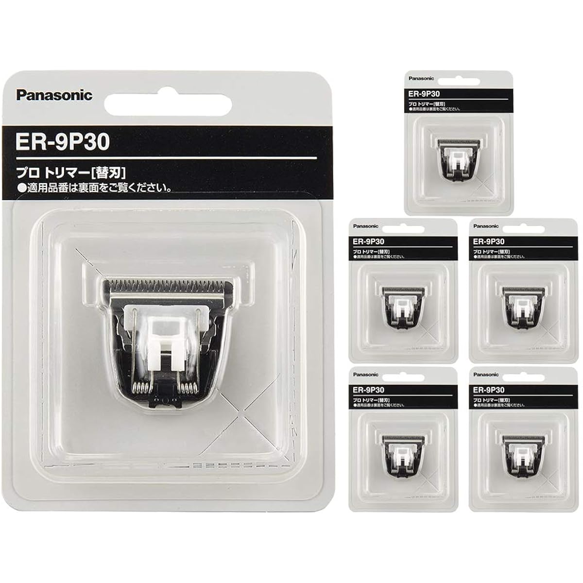 Panasonic Replacement Blade for Hair Clipper ER-9P30 Set of 6