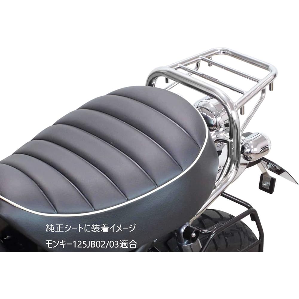 Special Parts TAKEGAWA Large Rear Carrier Chrome Plated Monkey 125 (JB02/JB03) 09-11-0287