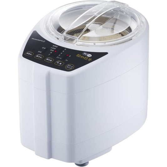 Yamamoto Electric Home Rice Milling Machine, Extreme Germ YE-RC21A-WH, White Separates into white rice, germ, and bran while milling.