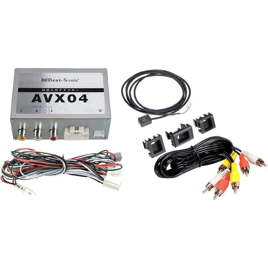 Beat Sonic AVX04 Toyota genuine display audio external input adapter (for cars with genuine CD/DVD decks)