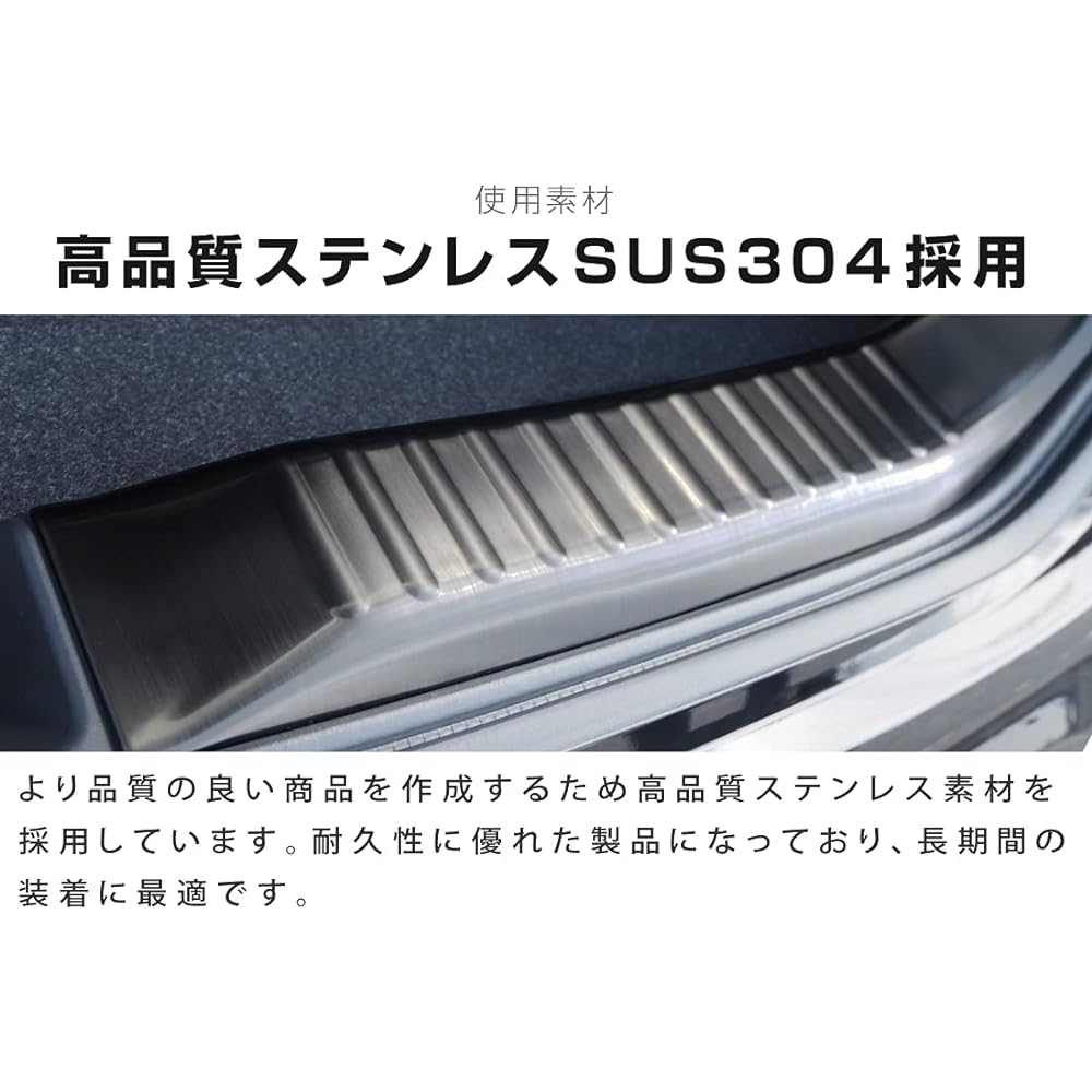 Samurai Produce Toyota Yaris Cross Luggage Scuff Plate 2P Black Hairline