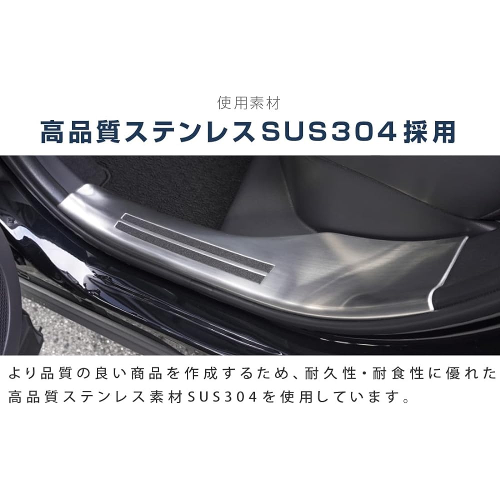 Samurai Produce Toyota Corolla Cross Side Step Inside Scuff Plate Front Rear Set 4P Anti-Slip Rubber Black Hairline