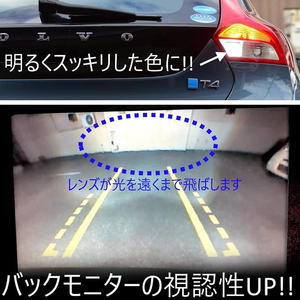 VOLVO V40 LED Back Lamp, Operation/Warning Light, Non-Illuminated Guarantee, Volvo Bulb Set of 2