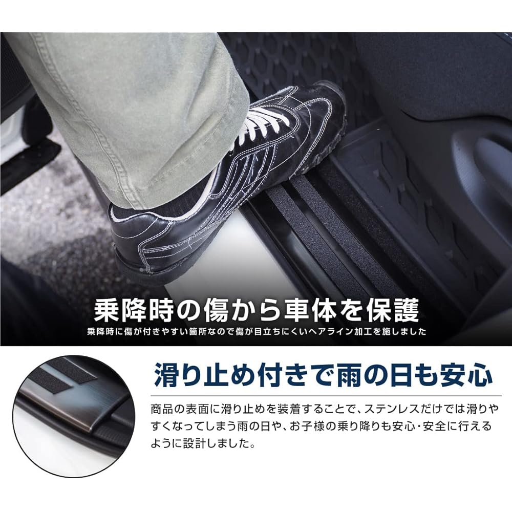 Samurai Produce Mazda CX-8 KG Series Dedicated Scuff Plate Side Step Inside Front and Rear Set 4P Anti-Slip Rubber Black Hairline