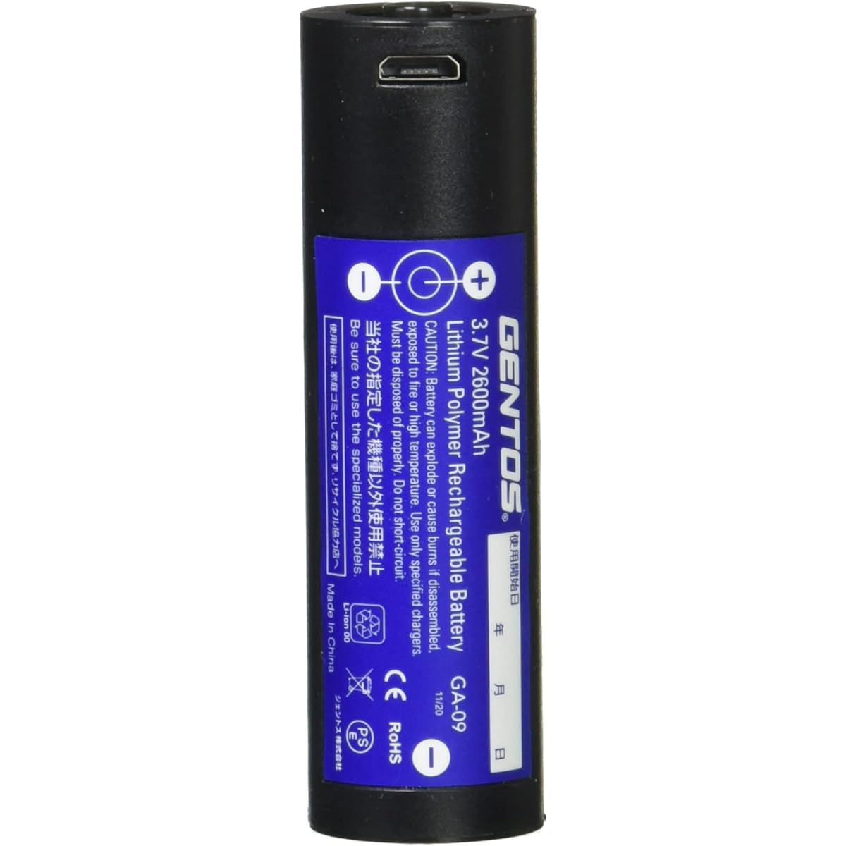 GENTOS Genuine Flashlight/Flashlight Rechargeable Battery GA-09 Compatible with GF-016RG/GF-014RG/MG-186R/MG-886R/KF-Q118R