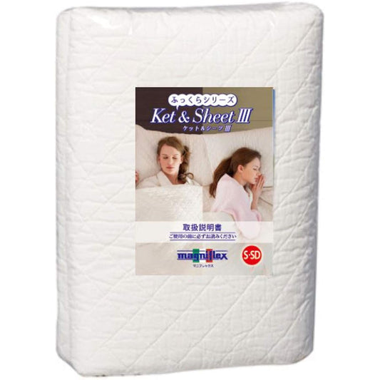 Maniflex Plump Sheets, Bed & Sheets III, Off-White, Single/Semi-Double Compatible [Official Direct Sales] Uses medical absorbent cotton, Safe, Absorbent, Can also be used as a towel blanket, flat sheet, Made in Japan