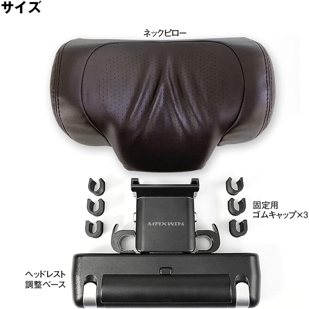 MAXWIN Headrest Neck Pad Adjustable U-shaped Curve Cushion Neck Pillow Smartphone Tablet Holder Memory Foam K-CSU09