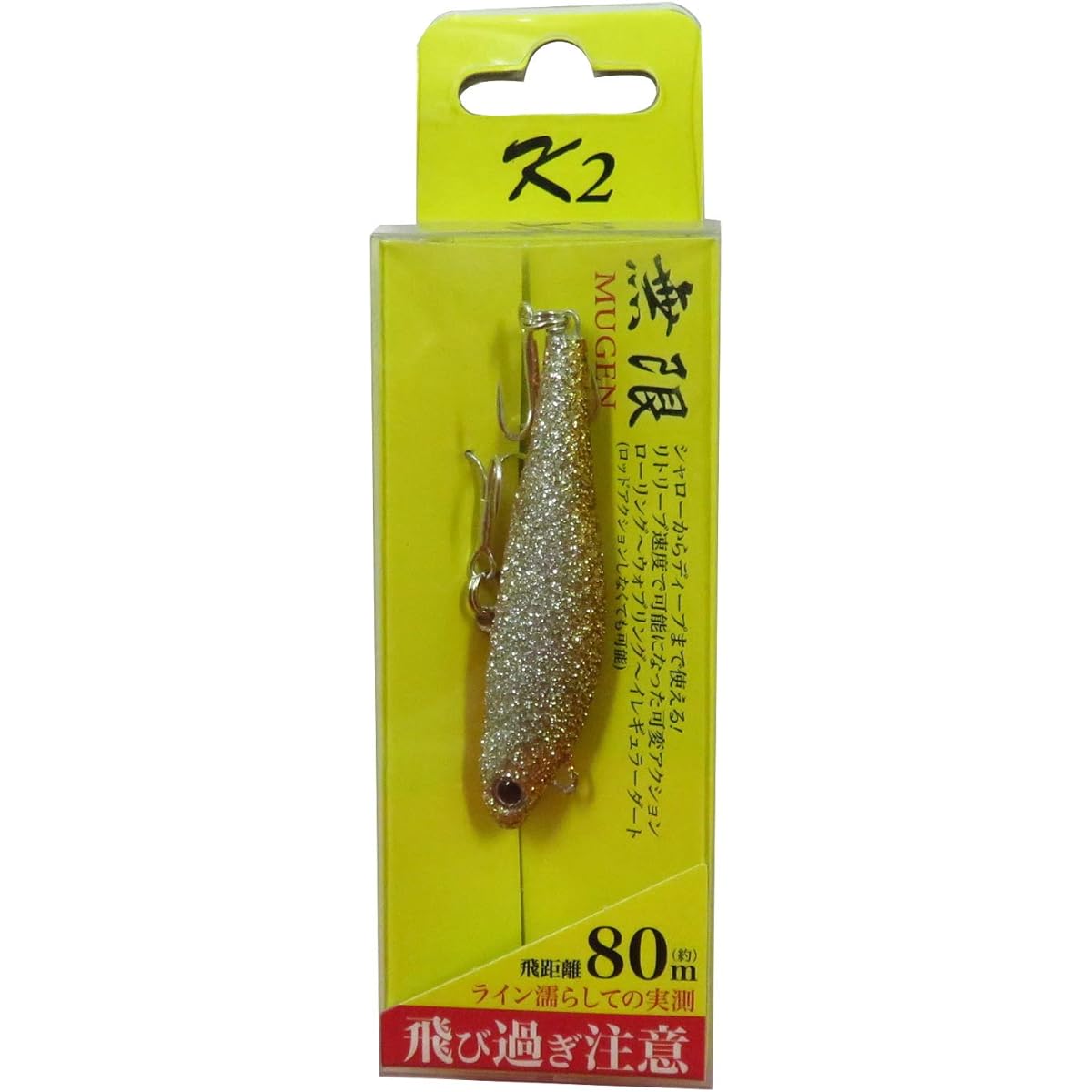 K2 (K2) Mugen Lure 6cm #2 Silver Lame Base Gold Back Orange Berry