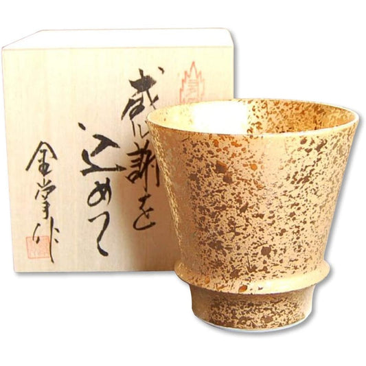 Retirement Celebration Present Shochu Glass Gratitude Retirement Gift Zipangu Arita Ware Made in Japan Gift