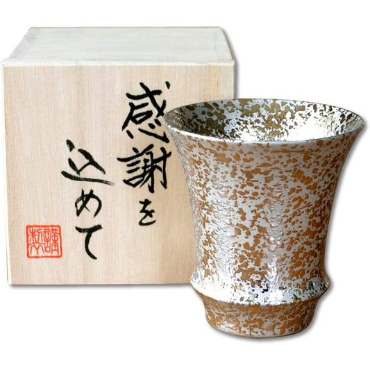 Retirement Gift, Guinomi, Ochoco, Ceramic, For Sake, Stylish, Arita Ware, Silver Color, Anti-Mold, Gift in a Wooden Box with Gratitude
