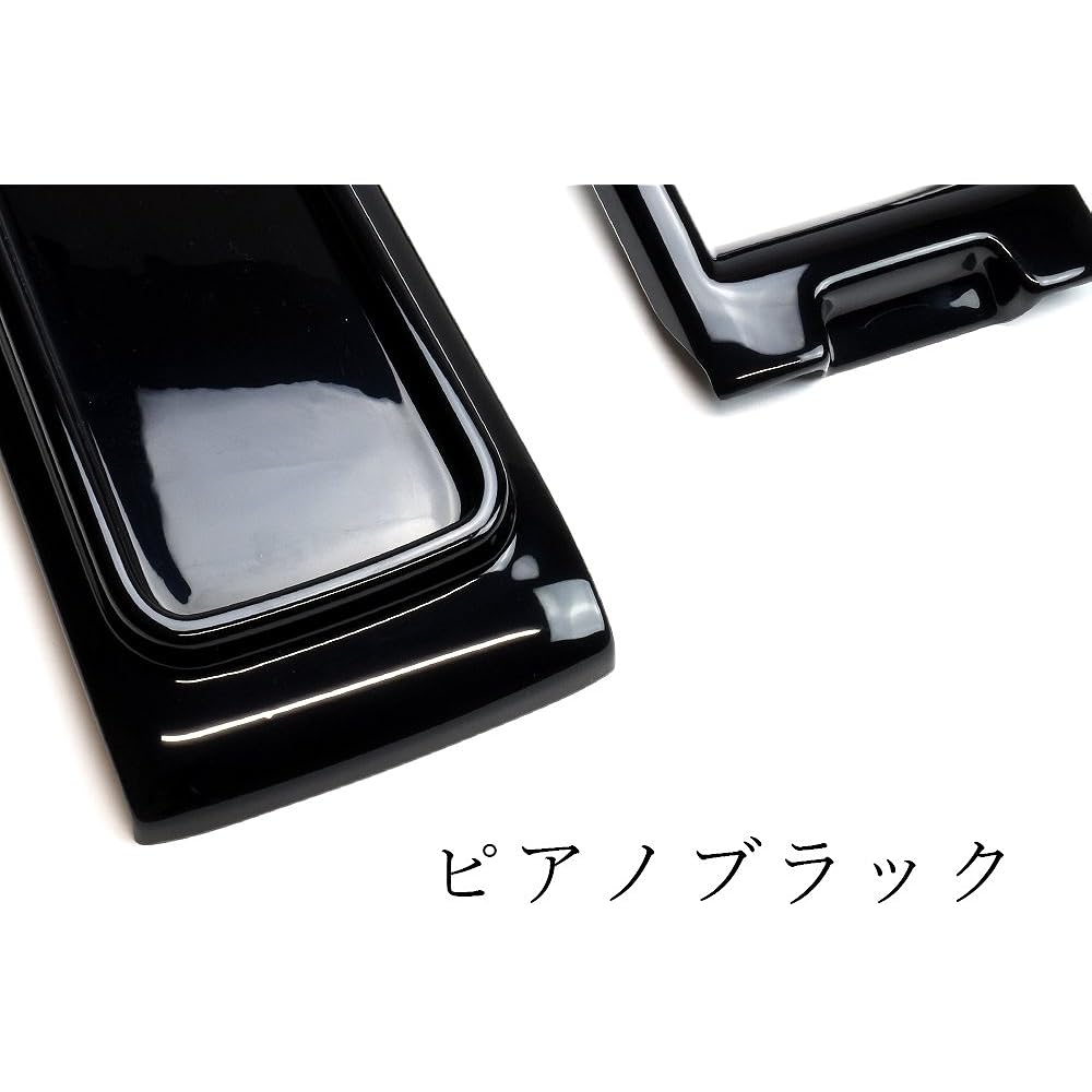 SecondStage Noah Voxy Esquire 80 Series Late Hybrid Car Center Console Tray Piano Black T353BLK