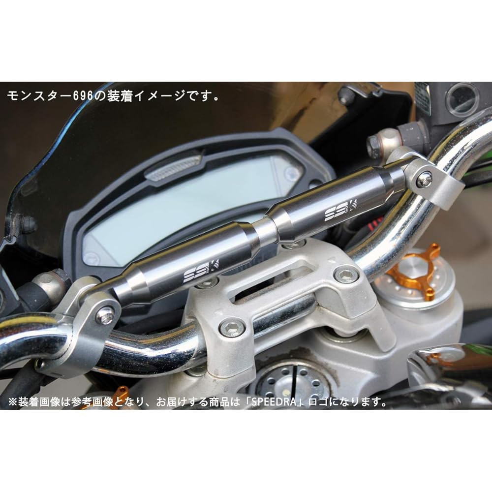 SSK Adjustable Handle Brace 225mm-330mm Clamp: Silver/Center Bar: Blue AHB0101BE