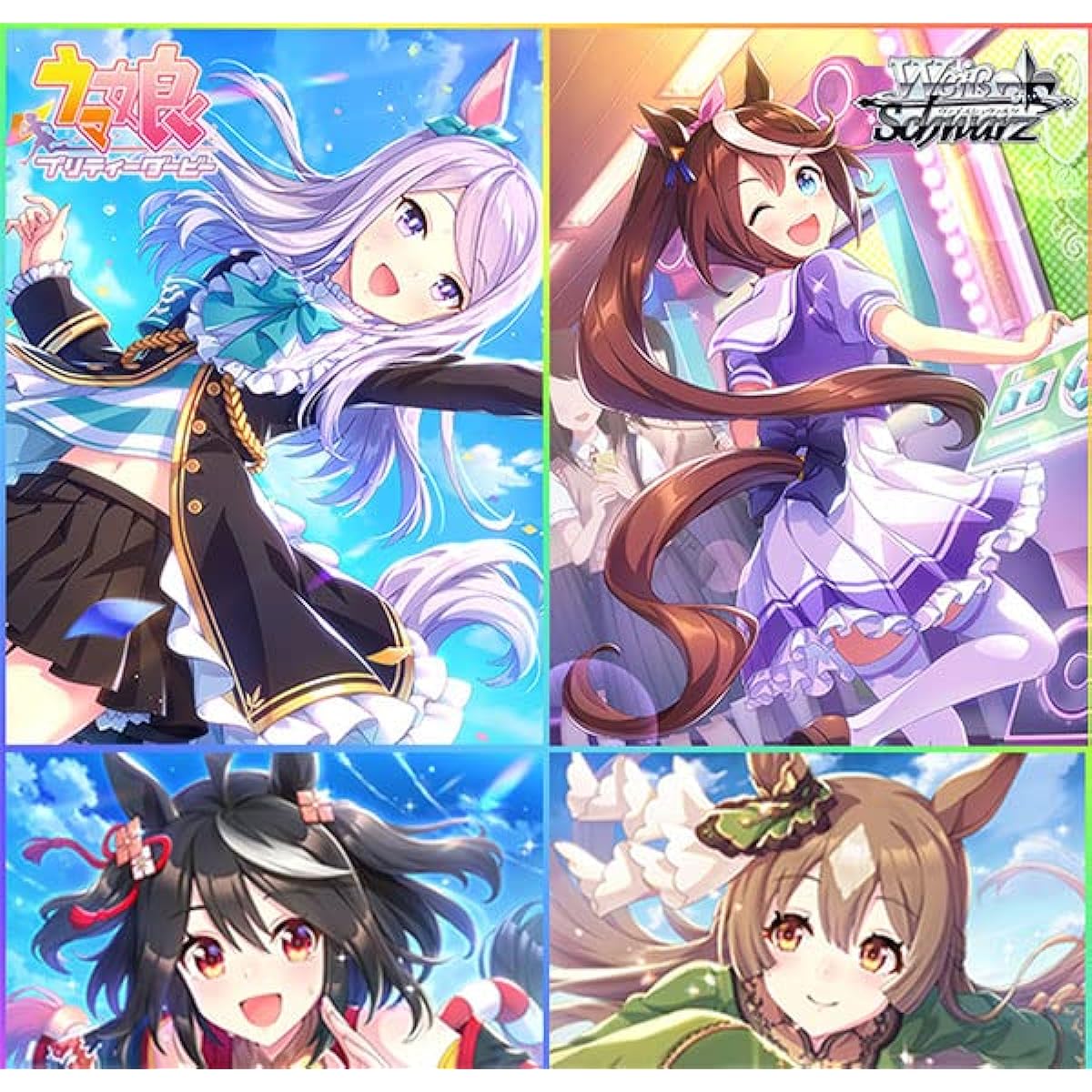Weiss Schwarz Booster Pack Uma Musume Pretty Derby BOX