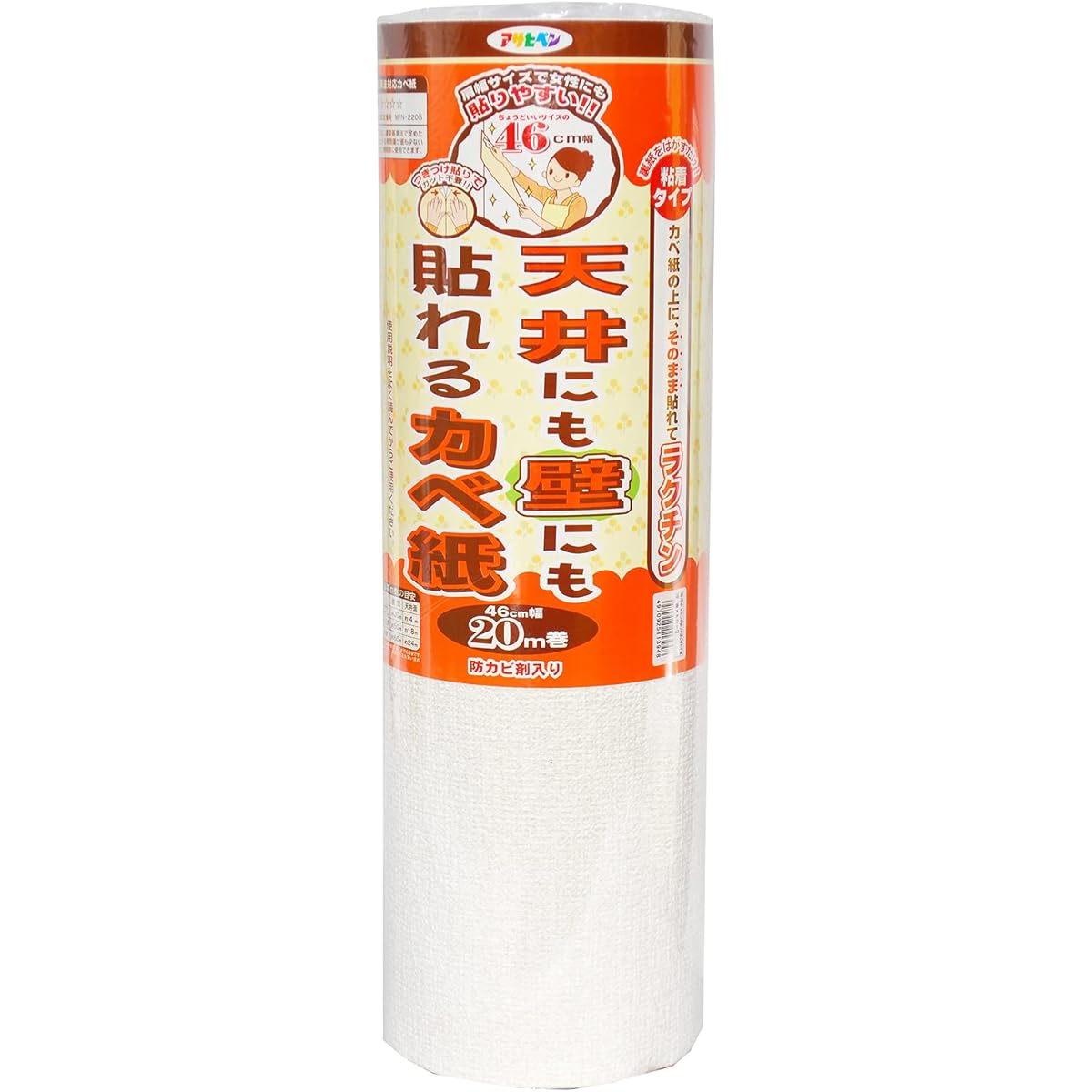 Asahipen Wallpaper Wall paper that can be pasted on ceilings and walls Width 46CM x Length 20M APG-43 Adhesive type Can be directly pasted on top of wallpaper Shoulder width size makes work easy Sick house prevention product Made in Japan