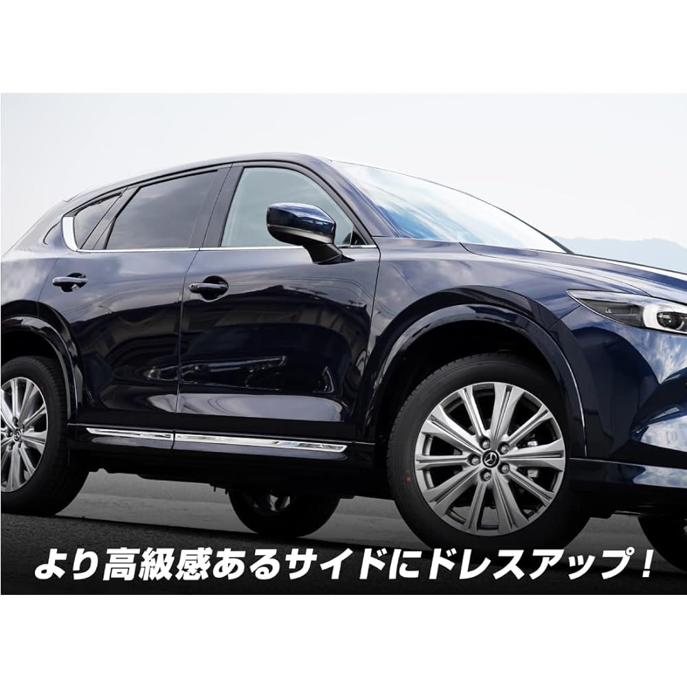 Samurai Produced Mazda CX-5 KF Series Side Door Garnish 4P Mirror Finish