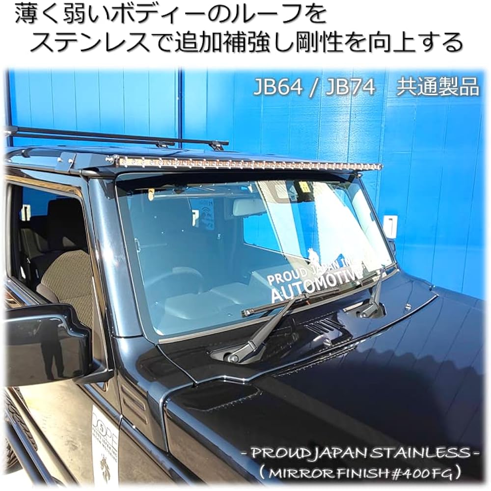 JB64 JB74 Jimny Stainless Steel Interior Reinforced Front Bar
