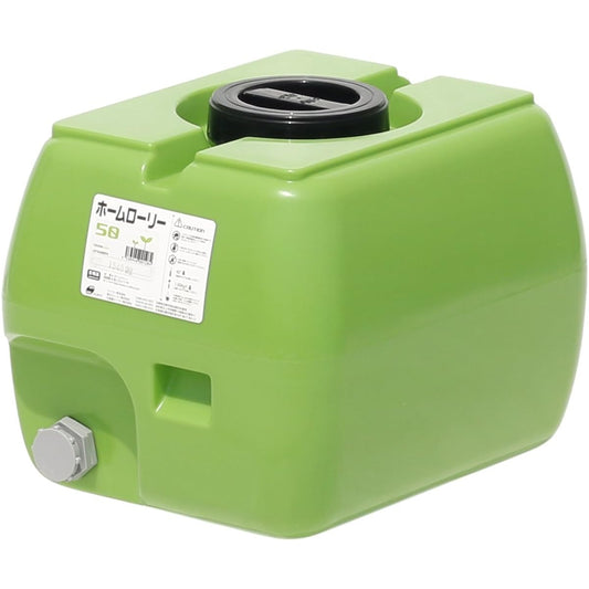 Suiko Home Lorry Tank 50L (Green)