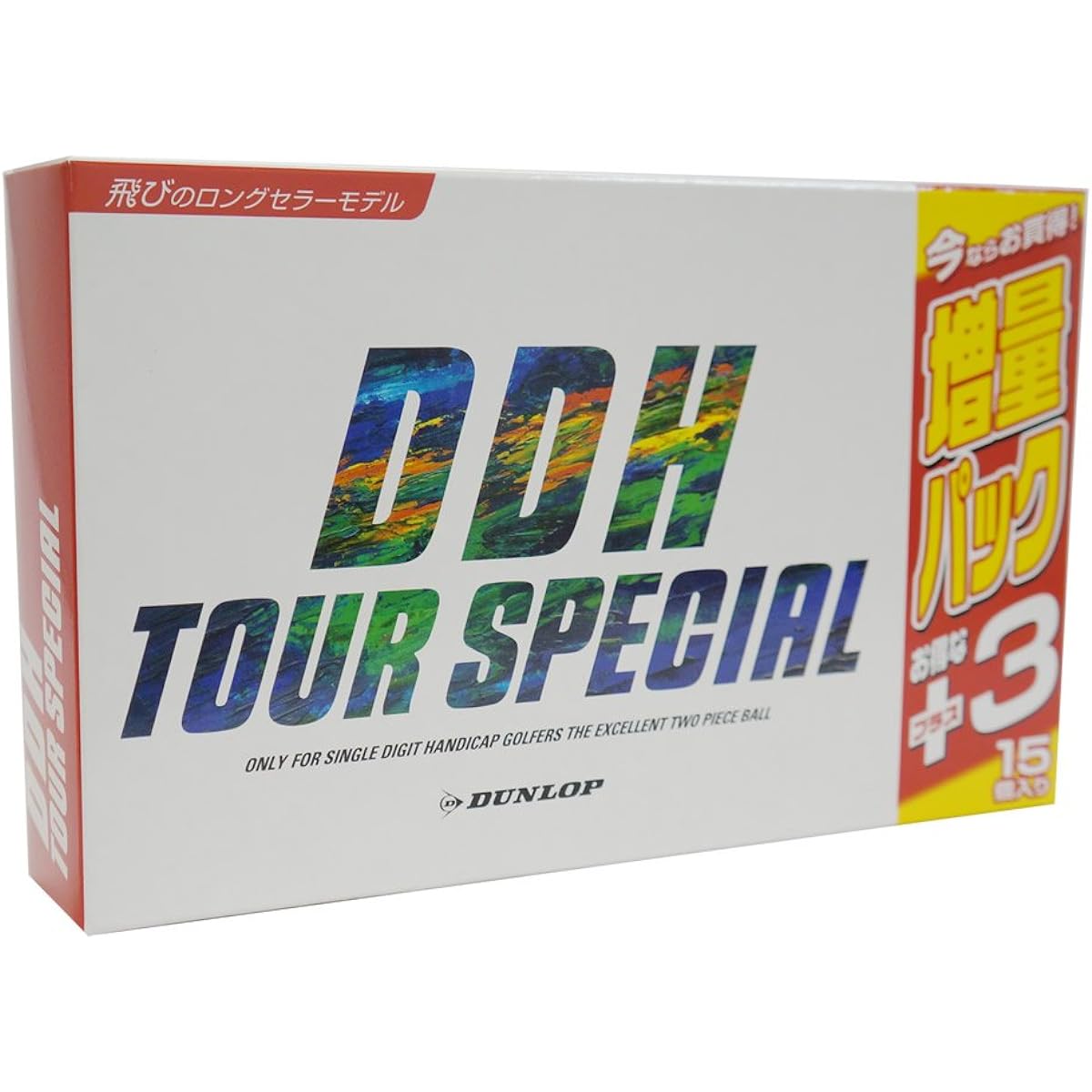 Dunlop (Dunlop) DDH TOUR SPECIAL (Golf Ball) DDH TS2 [15 pieces]
