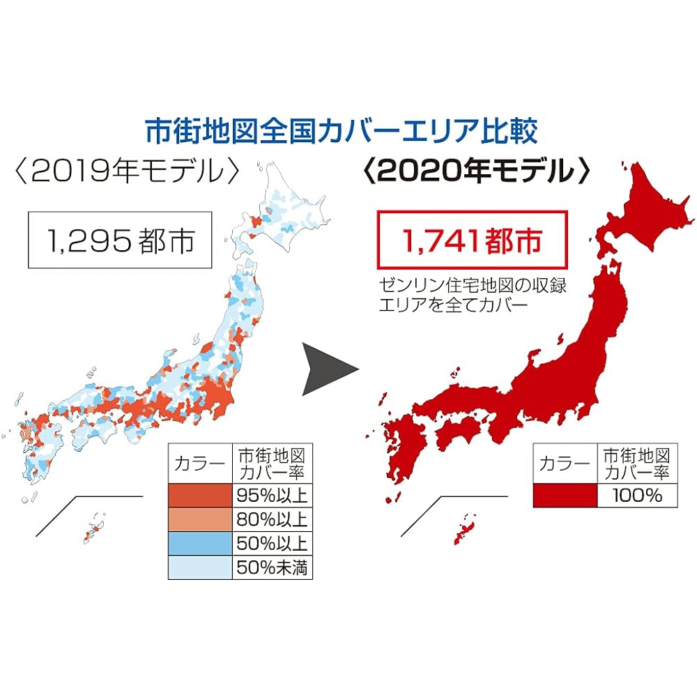 Panasonic 7-inch Portable Navi Gorilla CN-G740D Nationwide City Map Recording/One Set/24V Car Compatible/High Precision Positioning System