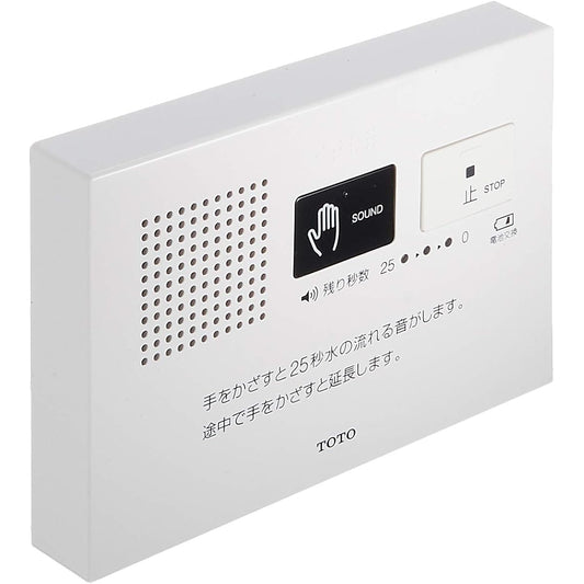 TOTO [Otohime] Toilet onomatopoeic device Toilet sound muffler YES400DR