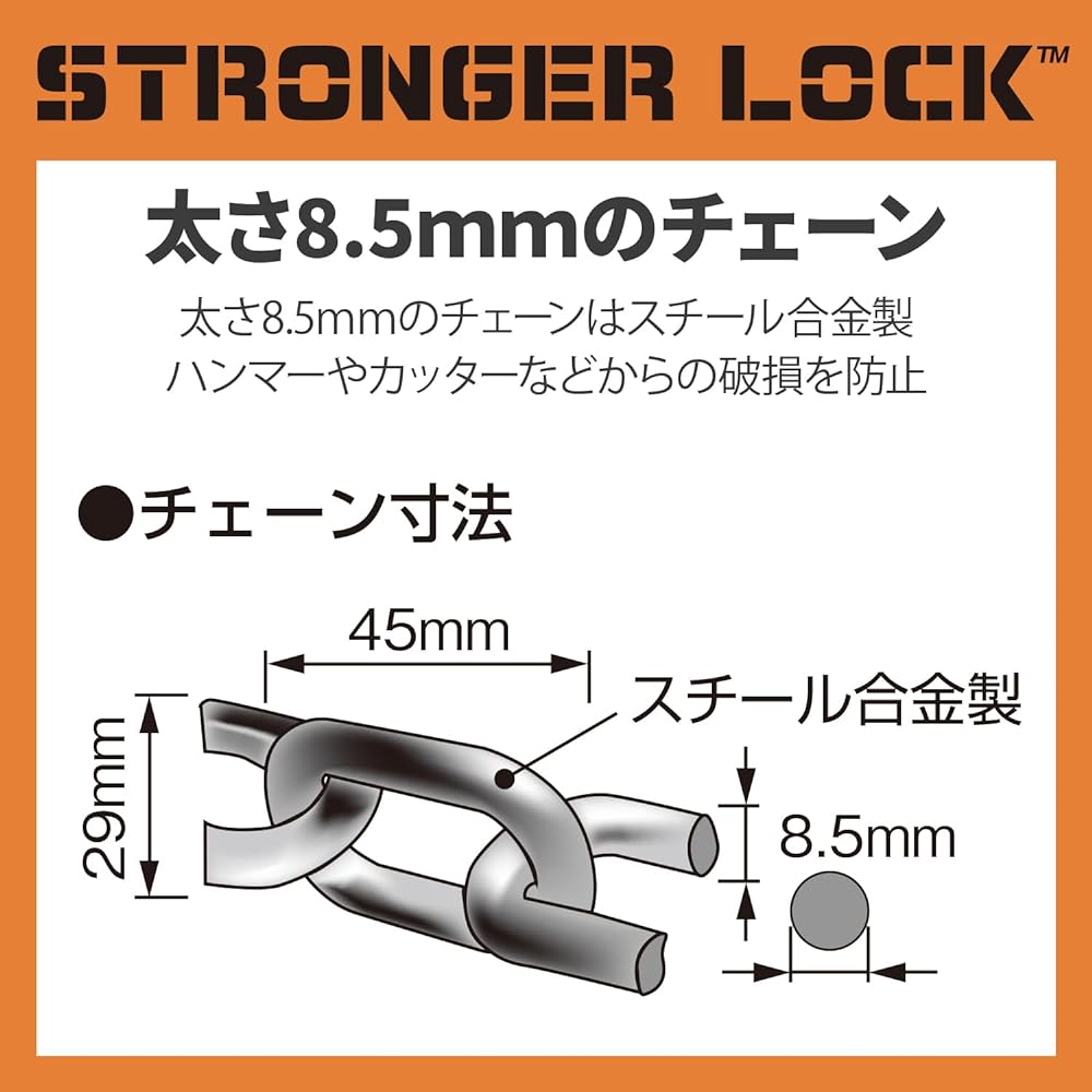 Daytona Motorcycle Bike Lock 29mm Width Chain φ8.5mm Steel Alloy Stronger Chain Lock Mini 1.0m 77096