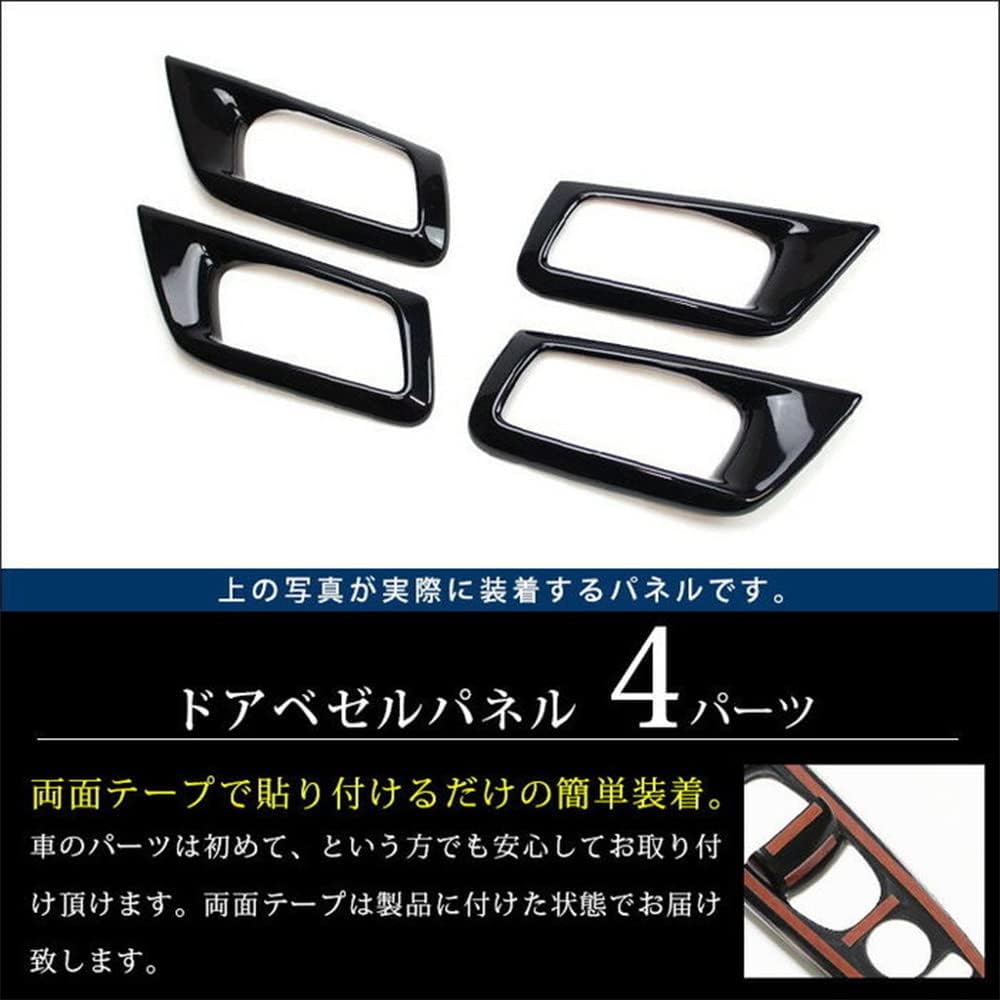 Harrier 60 series ZSU60/AVU65 series Door bezel panel No seat back operation switch Piano black T189BLK