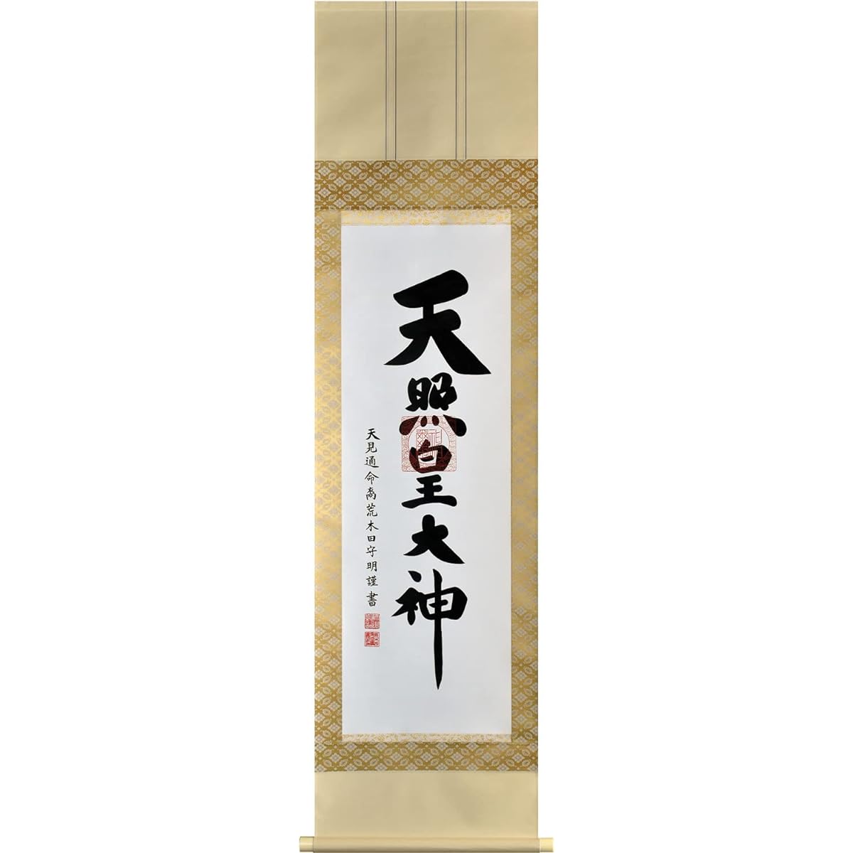 Hare no Machi Gallery Hanging scroll Amaterasu Omikami Shrine, Moriaki Arakida, handwritten, Shakusansentsu, boxed, 45.5 x 173cm