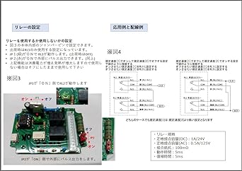 [Our original design and production] Vehicle speed pulse switch Ver. 2 for 12V Freely set the speed and turn on/off the relay, with vehicle speed pulse output function