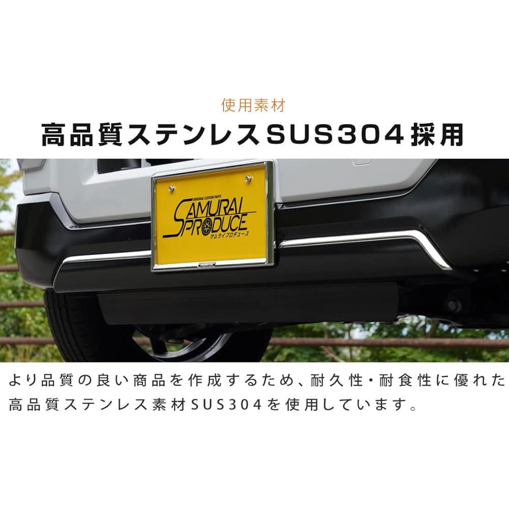 Samurai Produced by Daihatsu New Model Atley S700V S710V Front Molle Garnish 2P Mirror Finish