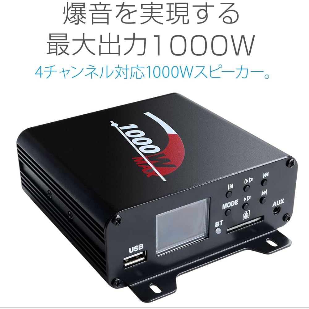 Motorcycle Explosive Audio 4 Inch Waterproof Plated Speaker 4ch Max 1000W Compact 4 Channel Amplifier iPhone iPod MP3 Android Smartphone Harley Majesty 125 PCS Address v125 v125g Forza Fusion Magzam Skywave PCX125 Moped Dio Jog Big Scooter