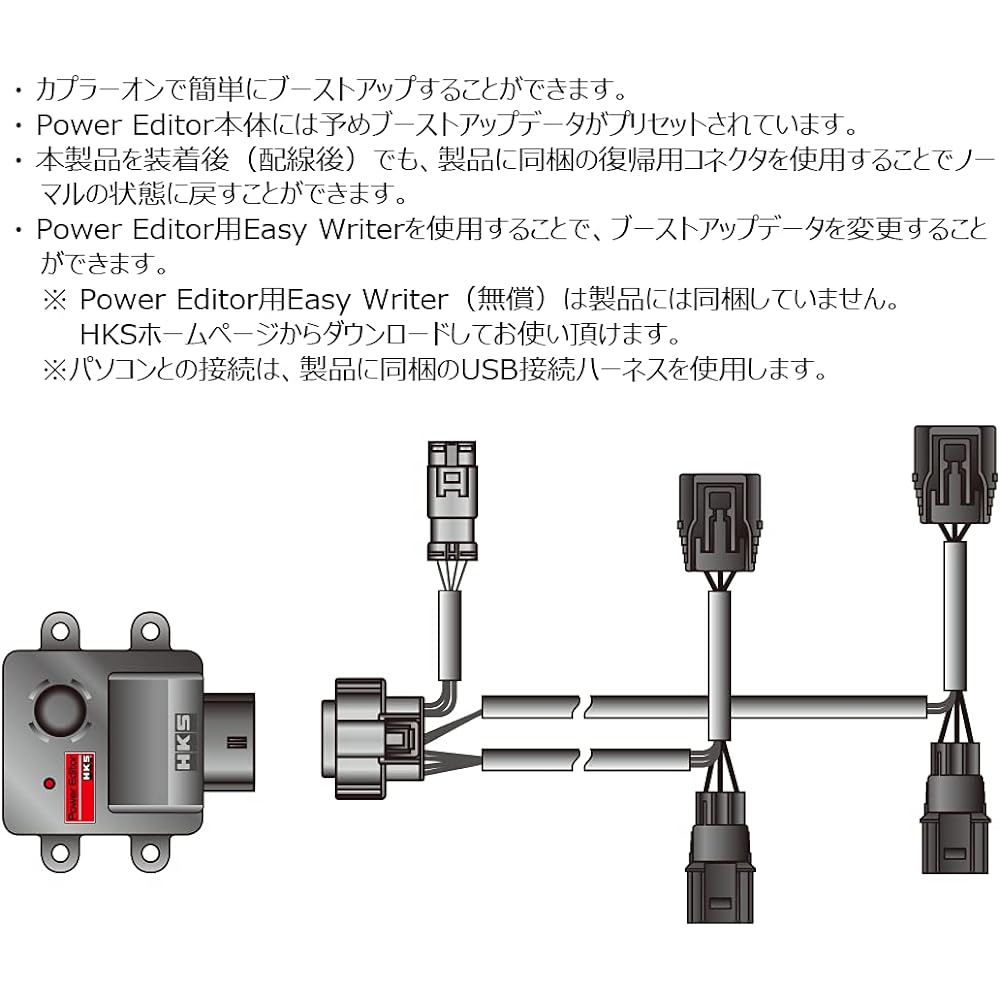 HKS Boost Controller Power Editor HONDA N-VAN JJ2 POWER EDITOR 42018-AH005