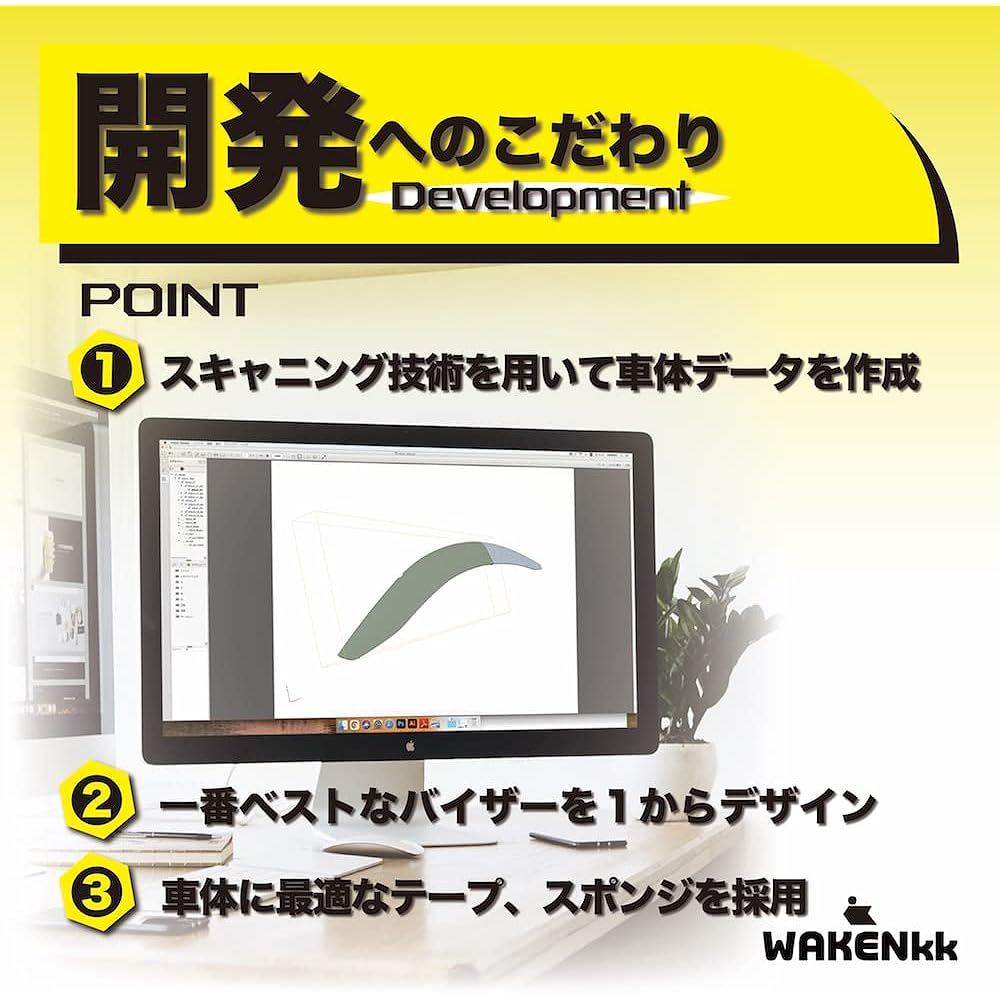 Waken Kogyo Original Side Visor Set Compatible with Honda N-BOX Domestic Production Shockproof Acrylic Mounting Hardware and Installation Instructions Included 190
